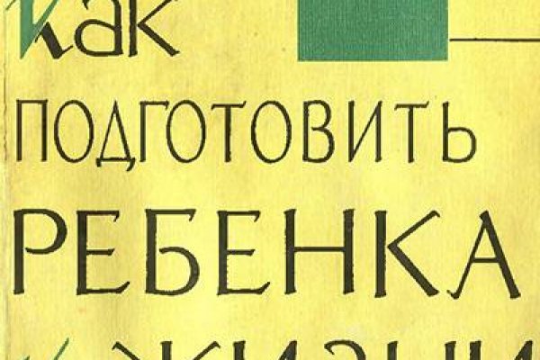 Даркнет кракен отзывы о платформе