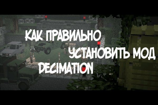Кракен клирнет ссылка