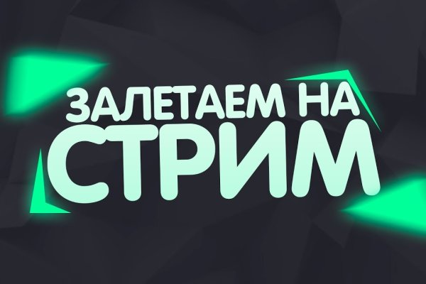 Кракен магазин зеркало