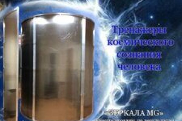 Kraken официальные зеркала