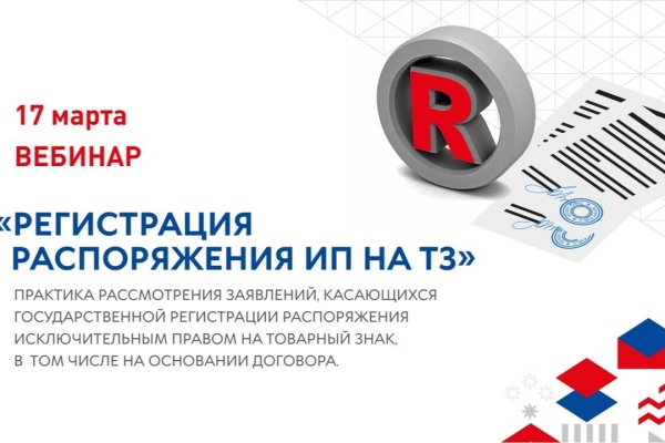 Ссылка на кракен