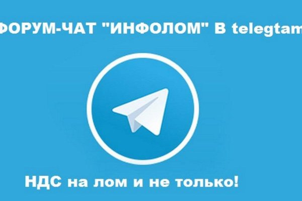 Площадки в даркнете