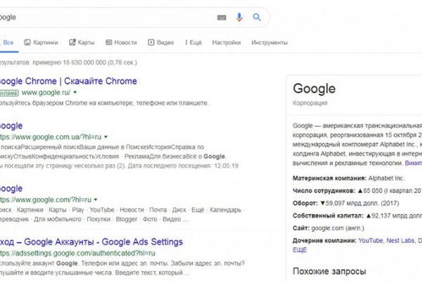 Кракен маркет это