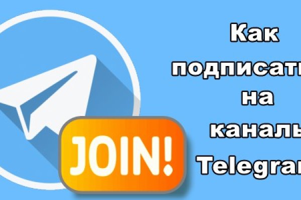 Ссылка на кракен оригинал