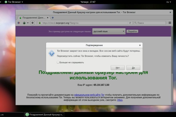 Кракен маркетплейс работает