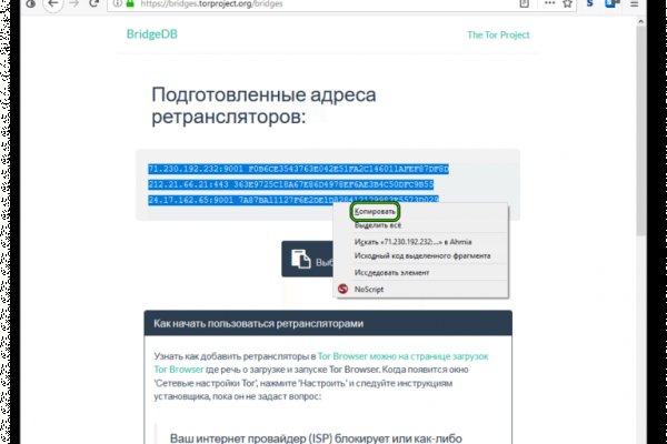 Зайти на кракен тор