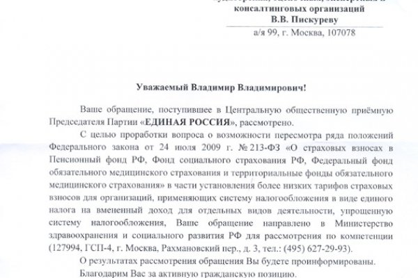 Kraken даркнет рынок ссылка