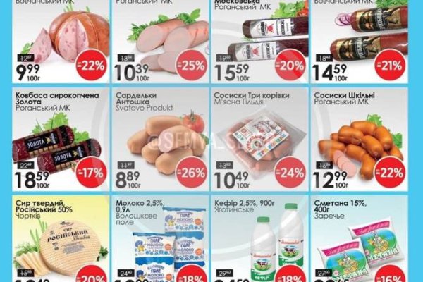 Почему кракен перестал работать
