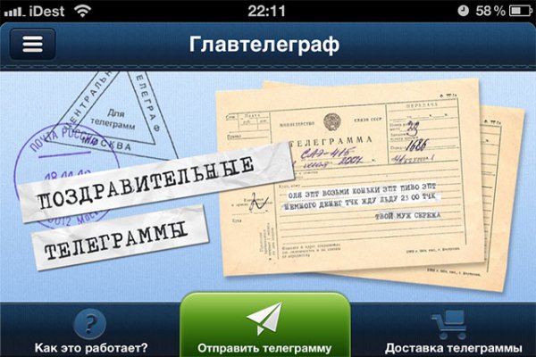 Кракен даркнет отзывы