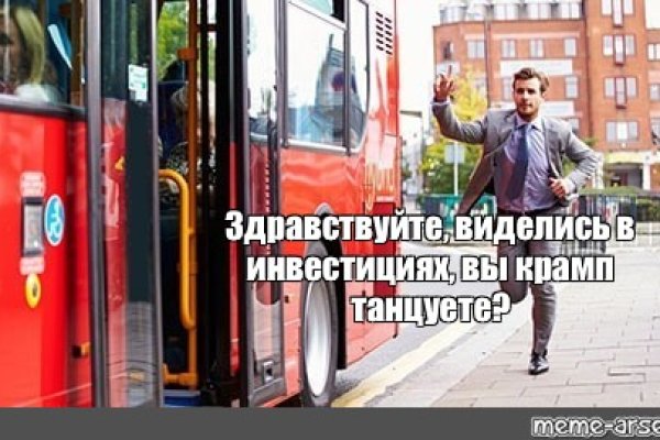 Кракен купить порошок