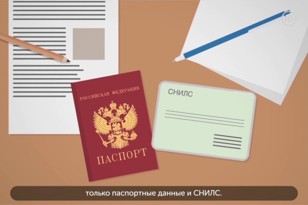 Кракен магазин тор
