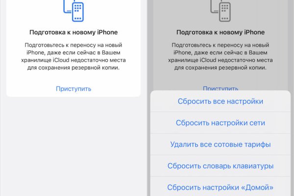 Ссылки на даркнет