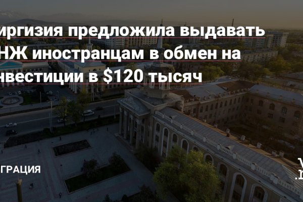 Кракен не работает тор