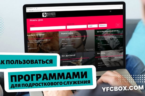 Тор браузер кракен