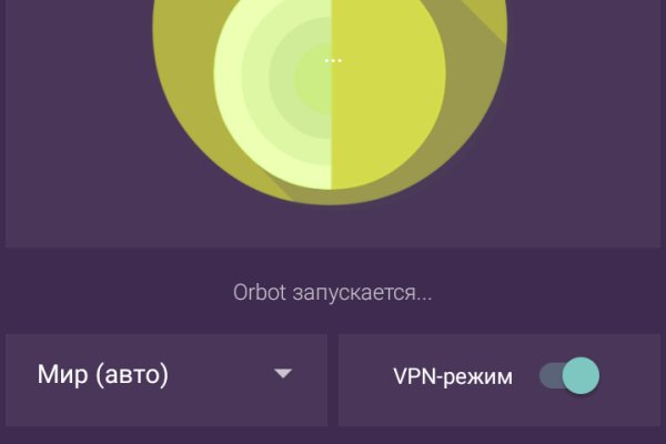Как вывести деньги с кракена тор