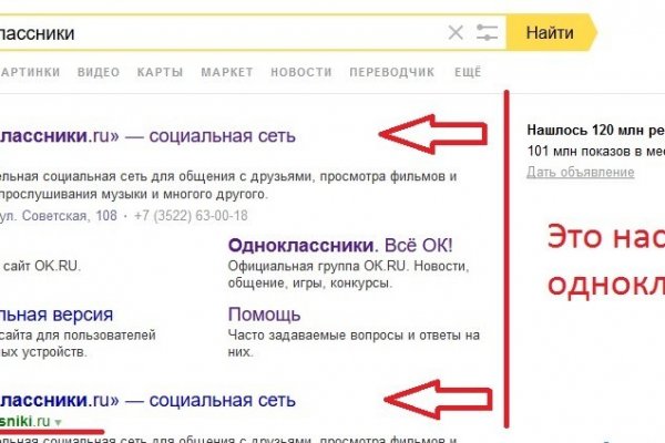 Сайты продаж наркотиков
