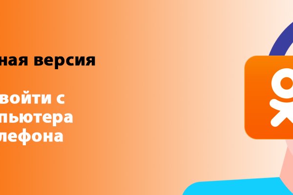 Kra46.cc Вход на сайт главная страница