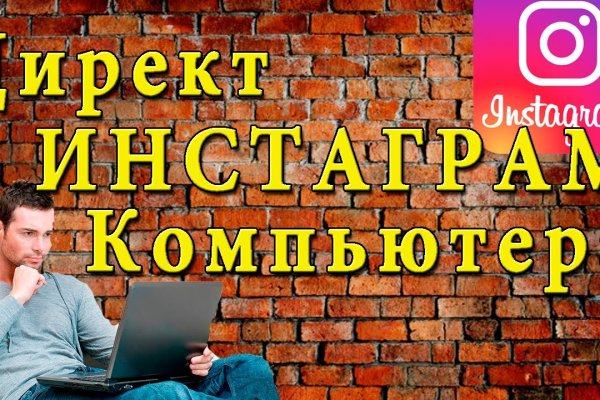 Кракен даркнет рабочая ссылка
