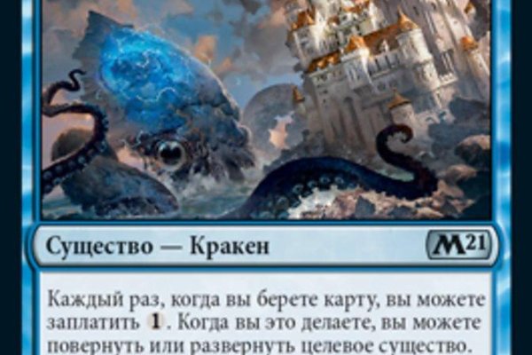 Услуги даркнета