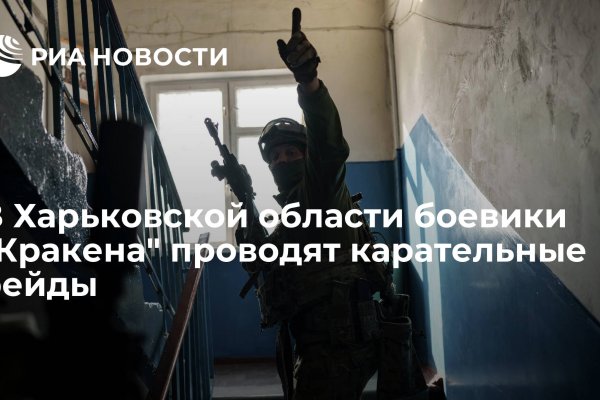 Kra46.at Вход на сайт главная страница