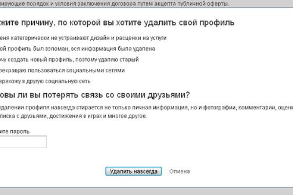 Кракен омг мега