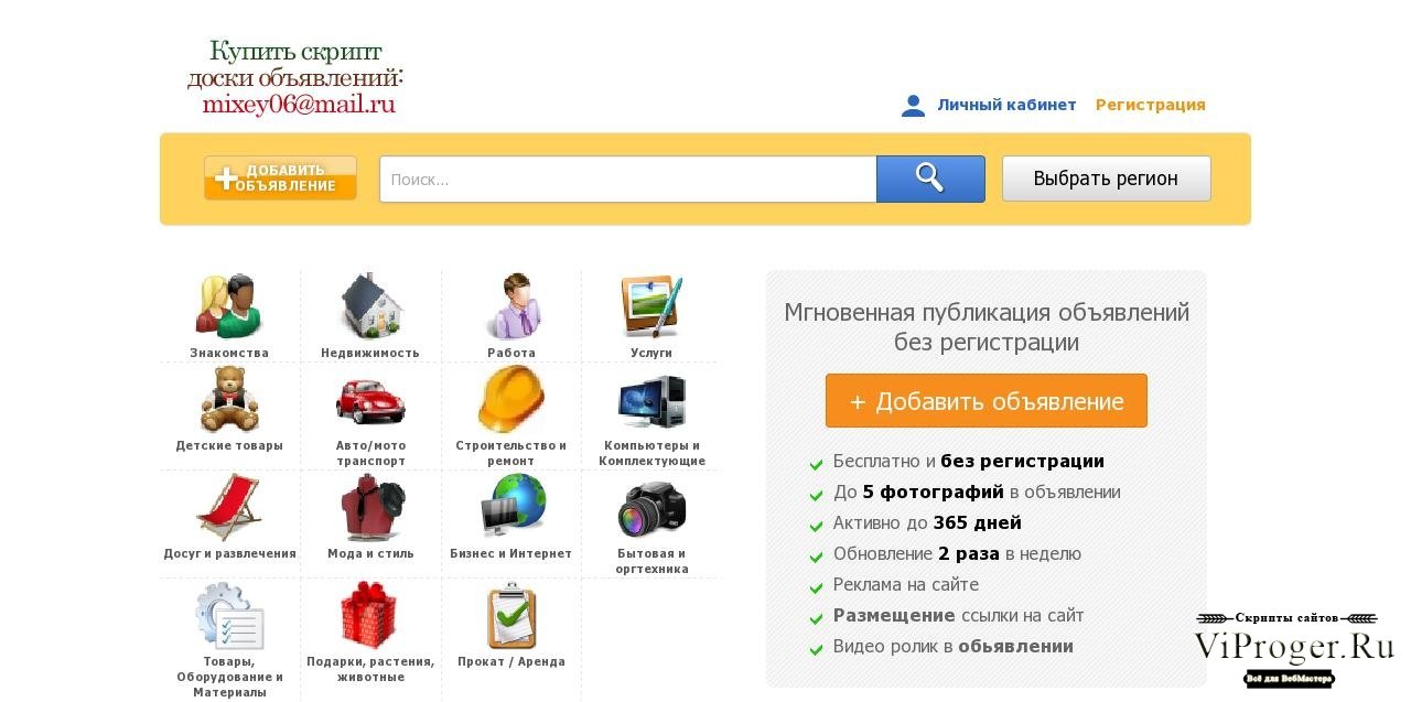Кракен ссылка на сайт com