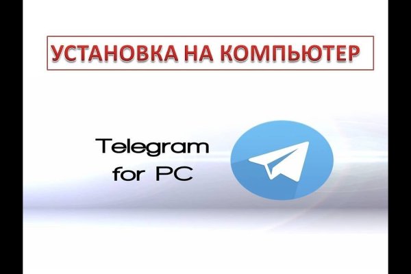 Ссылки для даркнета
