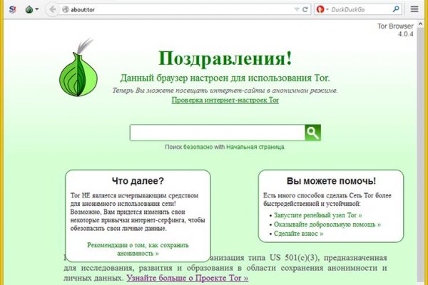 Кракен сайт даркнет ссылка