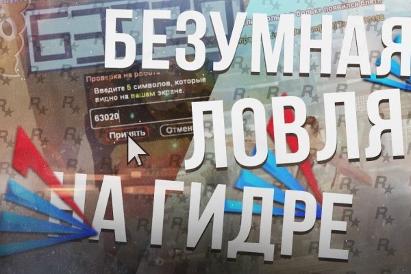 Кракен даркнет только через торг