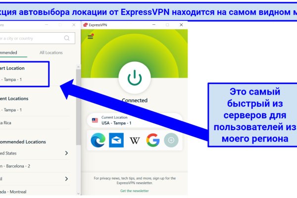 Тор браузер кракен
