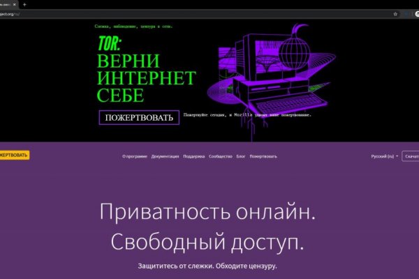 Kra33.cc Вход на сайт главная страница