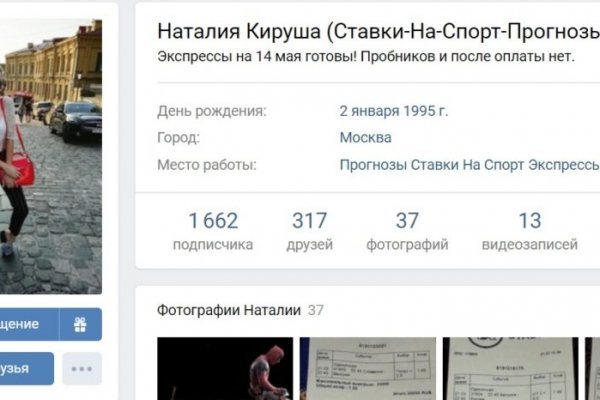Кракен официальный сайт онион