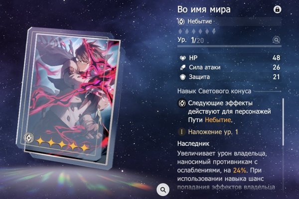 Kraken торговая площадка ссылка