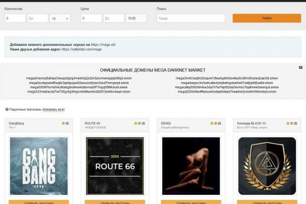 Kraken торговая площадка ссылка