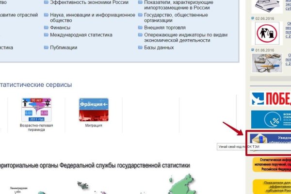 Кракен ссылка официальная в тор