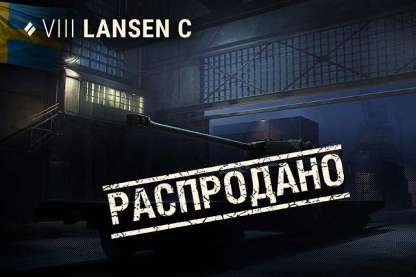 Покупки на кракене даркнет