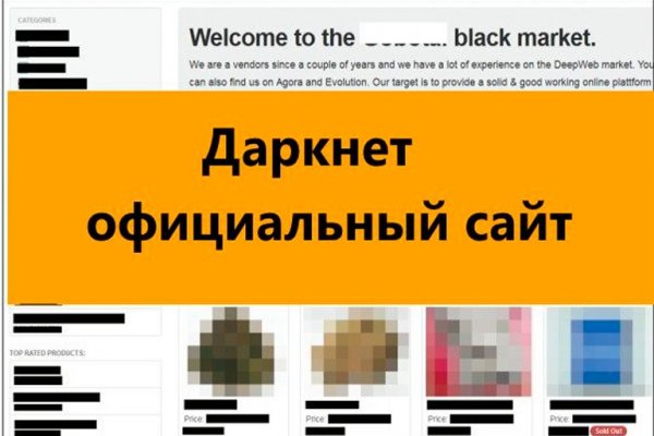 Кракен площадка что это