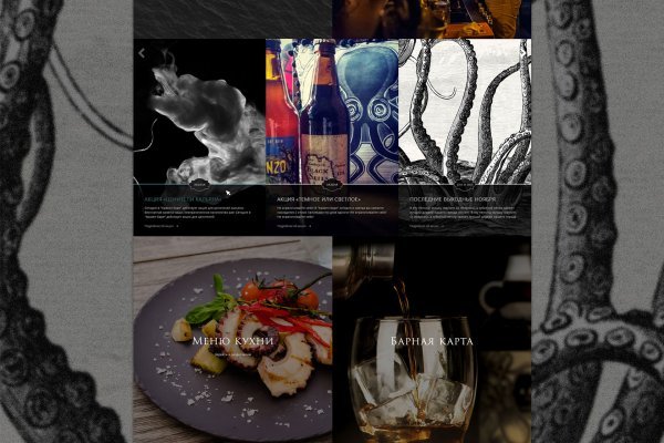Kraken19 at
