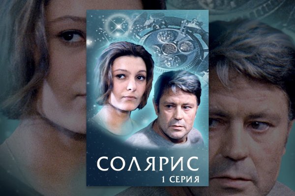 Кракен даркнет войти