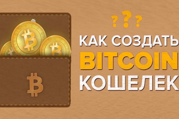 Kraken в россии