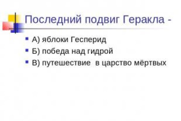 Что такое кракен плейс
