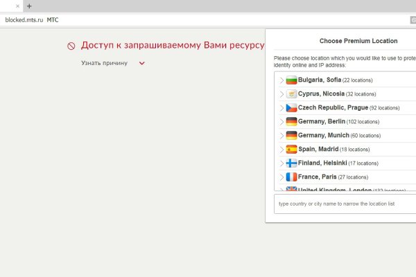 Ссылка на кракен шоп