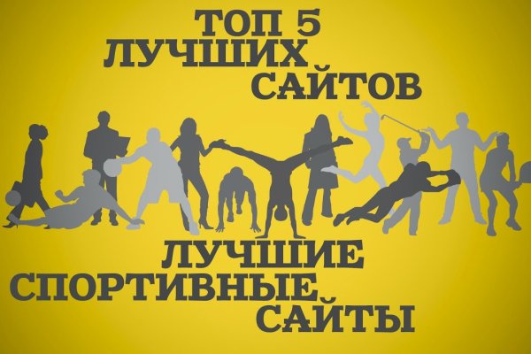 Hydra маркетплейс