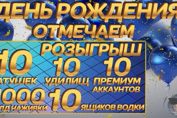 Кракен настоящее зеркало