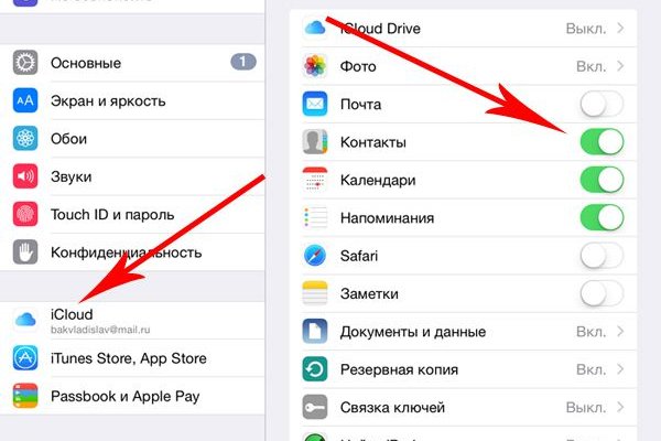 Как зайти на площадку кракен