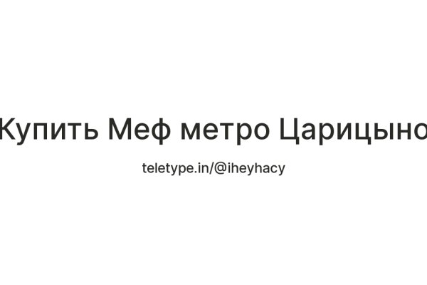 Не работает сайт kraken