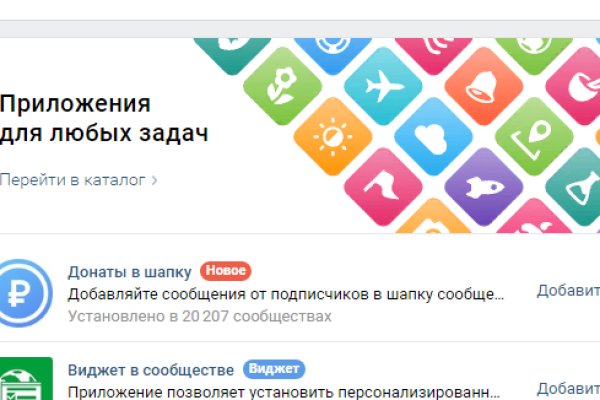 Kra38.cc Вход на сайт главная страница