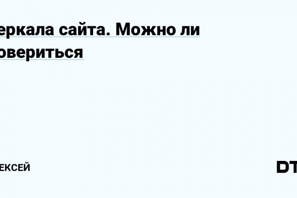 Магазины наркотиков