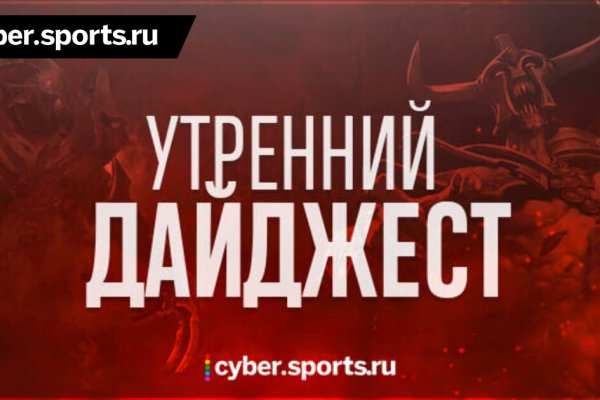 Кракен последние ссылки