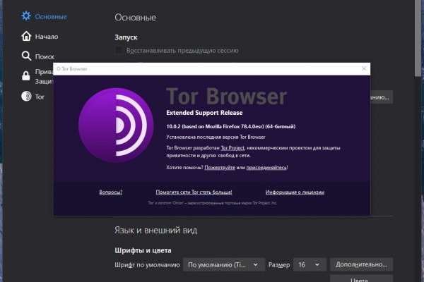 Mega darknet ссылка